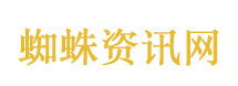 汪蜂出现了